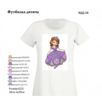 Детская футболка для вышивки бисером или нитками "Принцесса София".